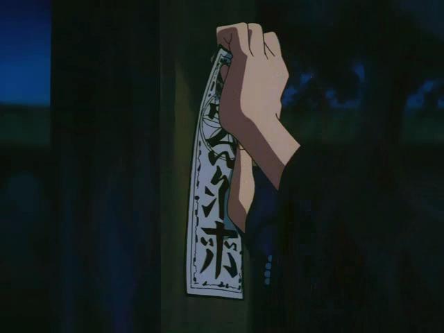 Otaku Gallery  / Anime e Manga / Inu-Yasha / Screen Shots / Episodi / 018 - L`alleanza di Sesshomaru e Naraku / 071.jpg